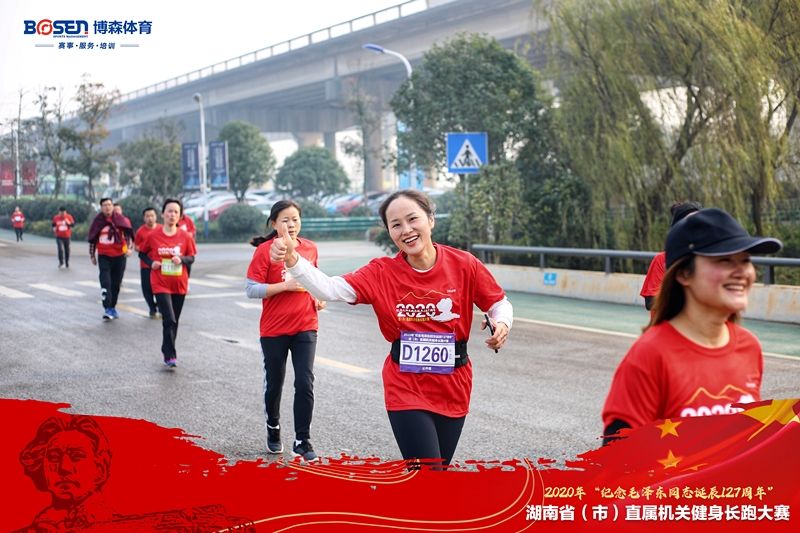 湖南博森體育管理有限公司 湖南博森體育管理有限公司