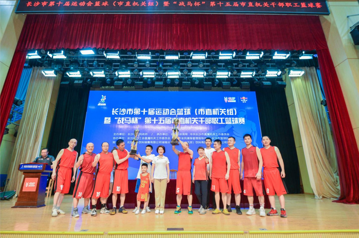 馳聘球場 誰與爭鋒丨“戰(zhàn)馬杯”市直機關籃球賽圓滿閉幕！