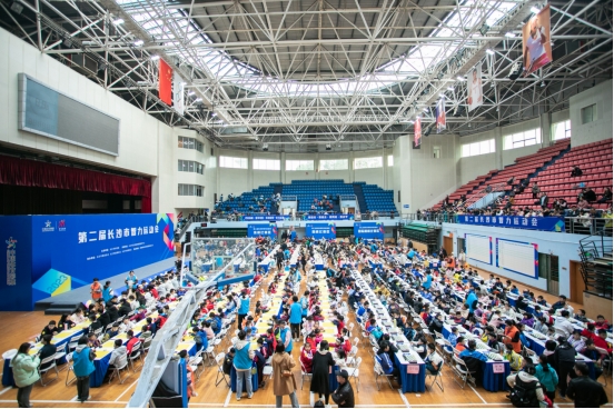 1226人參與角逐！第二屆長沙市智力運動會收官！