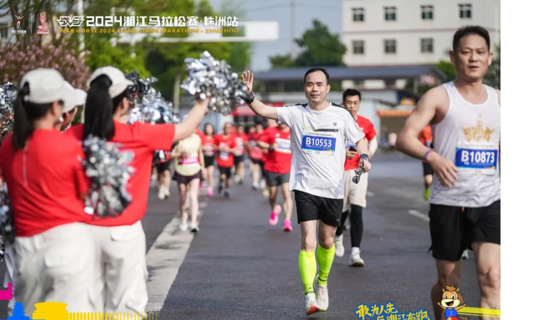 湖南博森體育管理有限公司 湖南博森體育管理有限公司