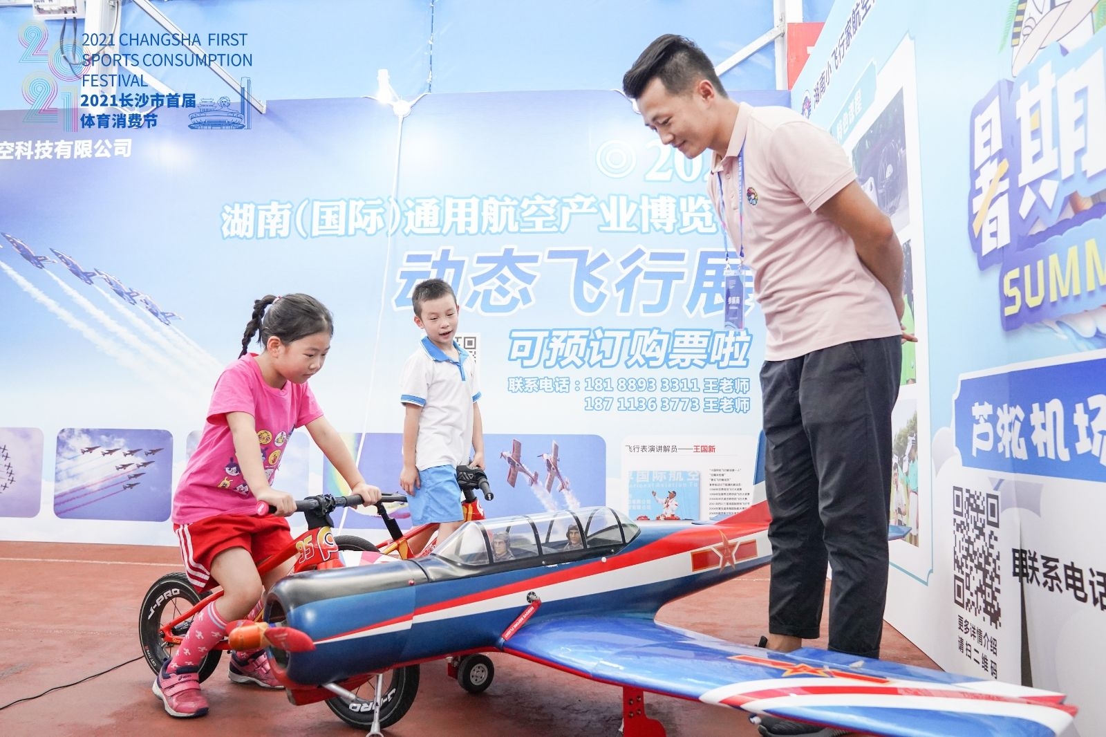 湖南博森體育管理有限公司 湖南博森體育管理有限公司