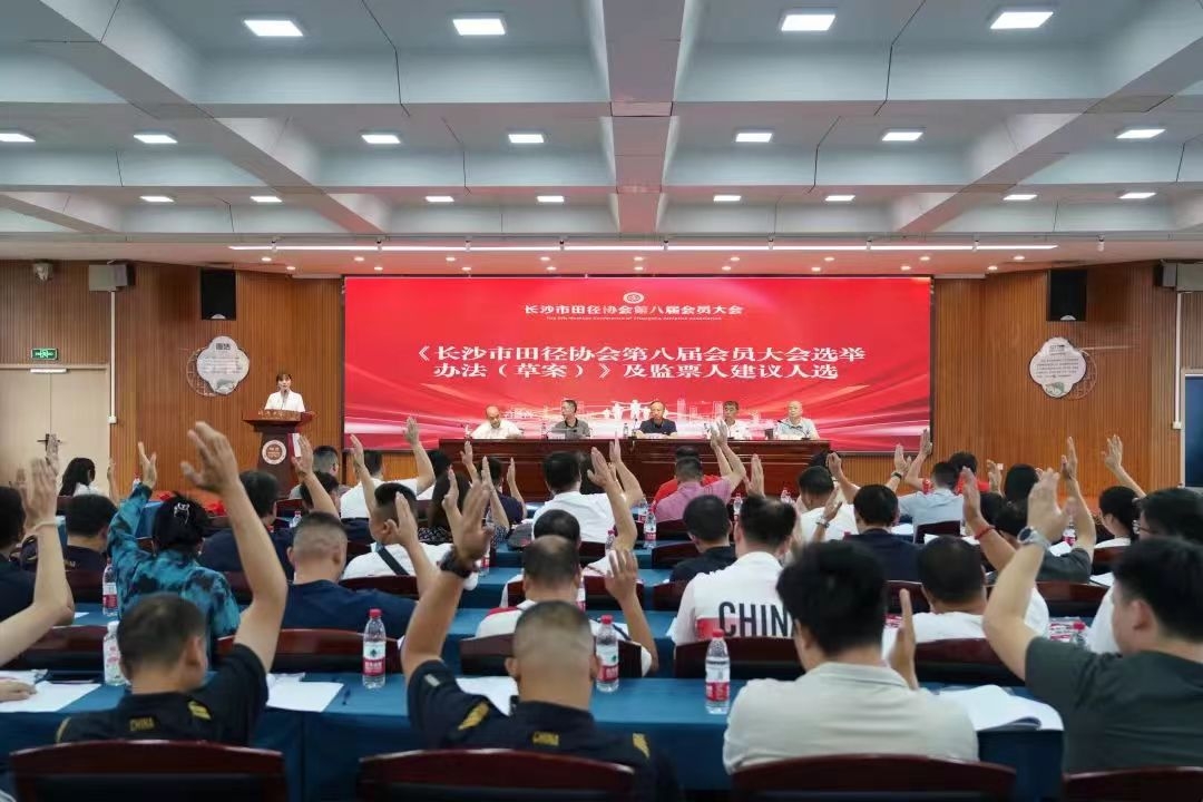 湖南博森體育管理有限公司