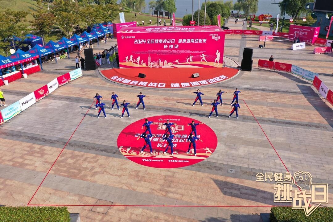 湖南博森體育管理有限公司 湖南博森體育管理有限公司