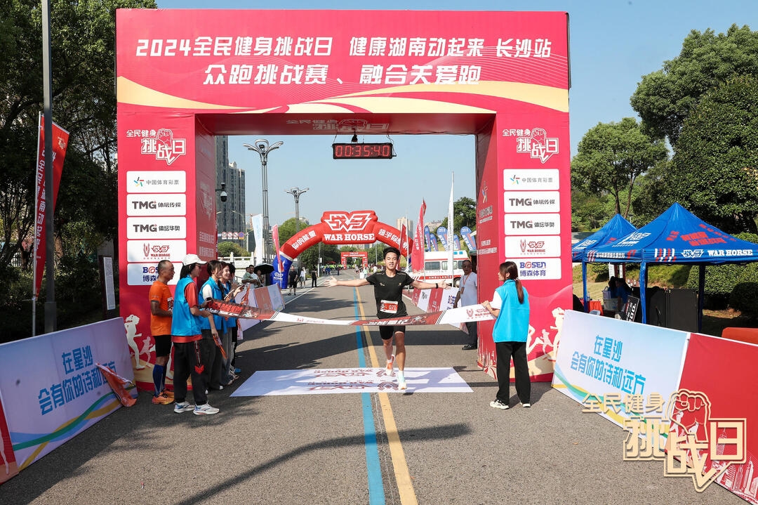 湖南博森體育管理有限公司 湖南博森體育管理有限公司