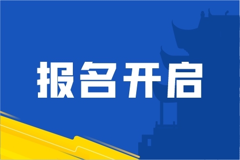 戰(zhàn)馬2025湘江半程馬拉松賽報(bào)名開(kāi)啟！