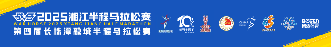 湖南博森體育管理有限公司 湖南博森體育管理有限公司