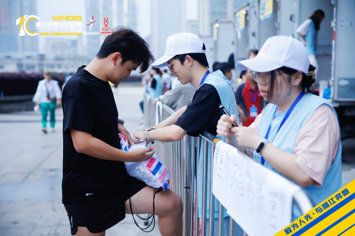 湖南博森體育管理有限公司 湖南博森體育管理有限公司