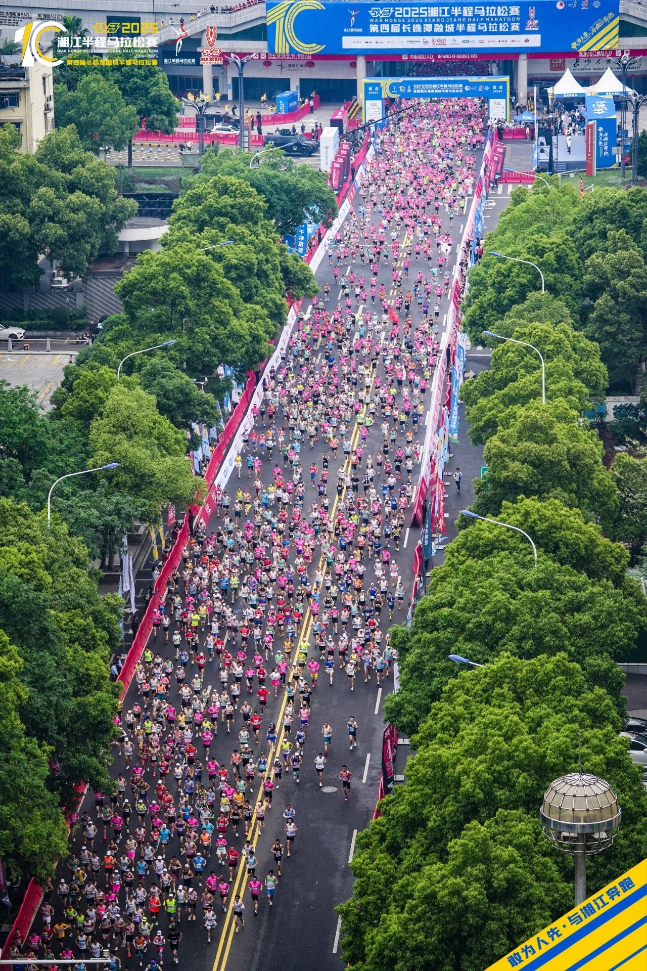 湖南博森體育管理有限公司 湖南博森體育管理有限公司