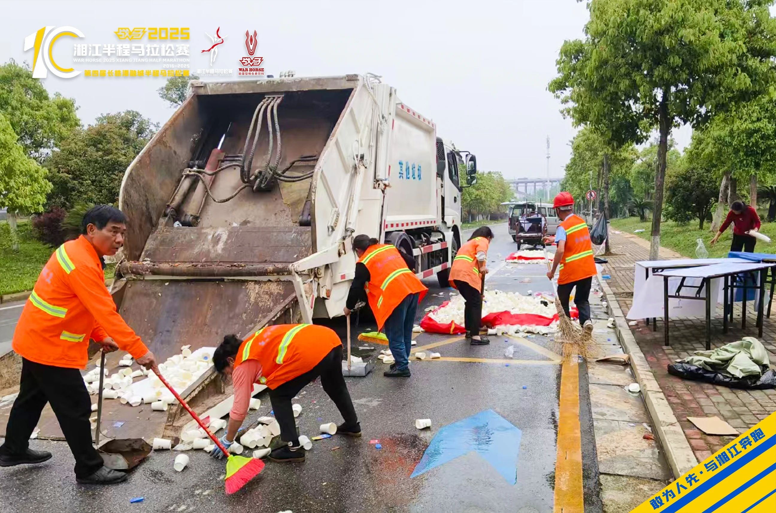 湖南博森體育管理有限公司